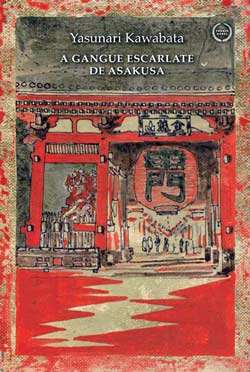 Gangue_Asakusa